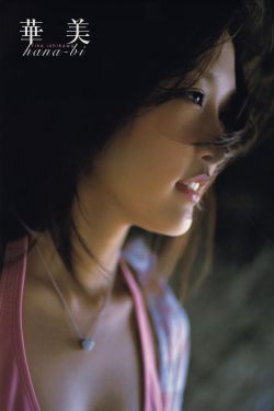 冲田杏梨三级