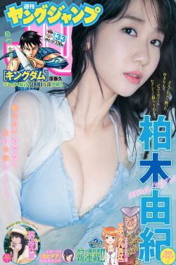 10种禁用的漫画软件