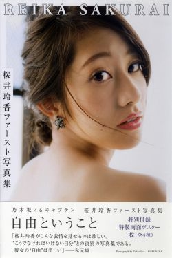 木村都那