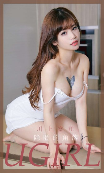 范美妹