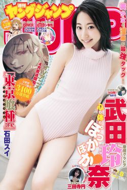 海贼王同人本子娜美彡