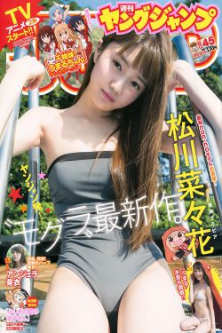 本子库里番acg全彩无遮挡